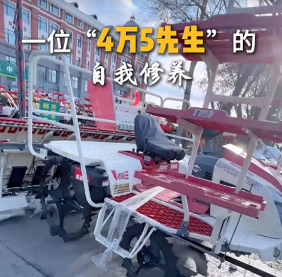 陳滿茹農(nóng)機